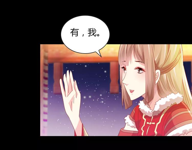 特别篇 失窃的饺子（下）(1/2)-第88话