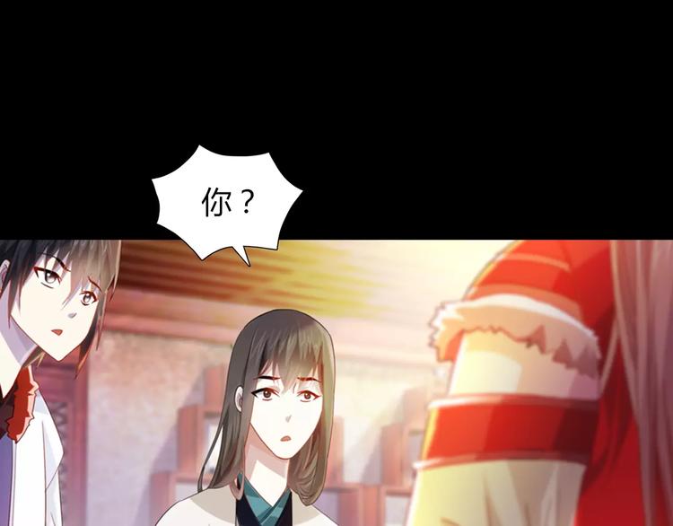 特别篇 失窃的饺子（下）(1/2)-第88话