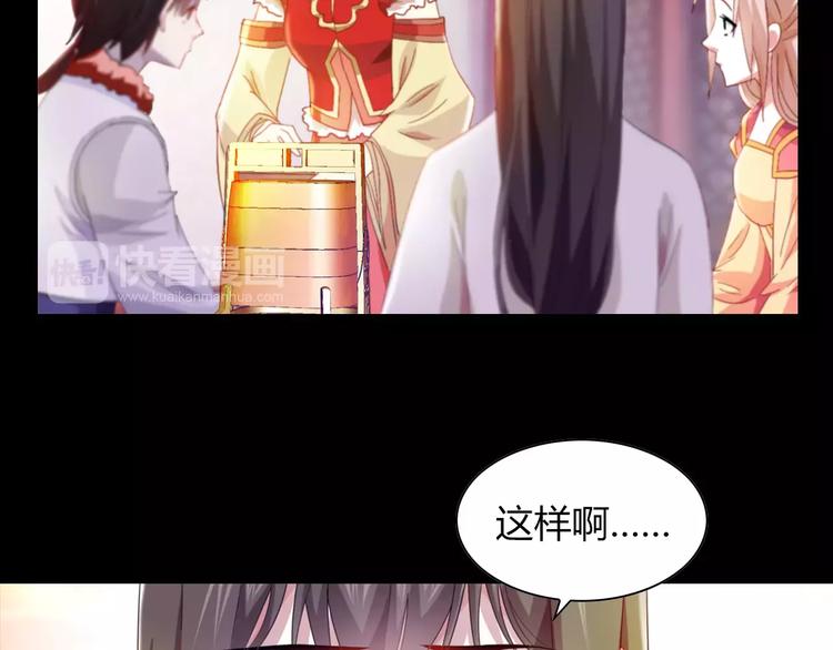 特别篇 失窃的饺子（下）(1/2)-第88话