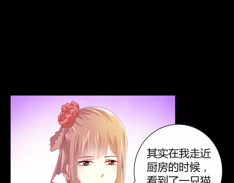 特别篇 失窃的饺子（下）(1/2)-第88话