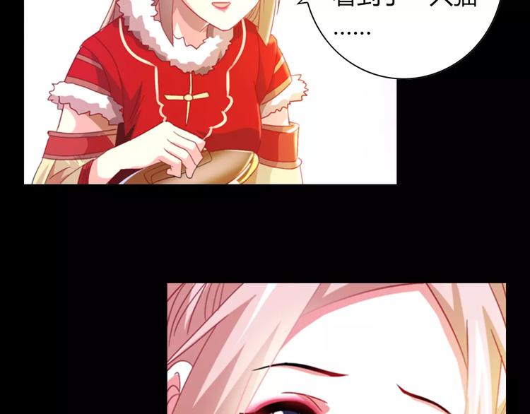 特别篇 失窃的饺子（下）(1/2)-第88话