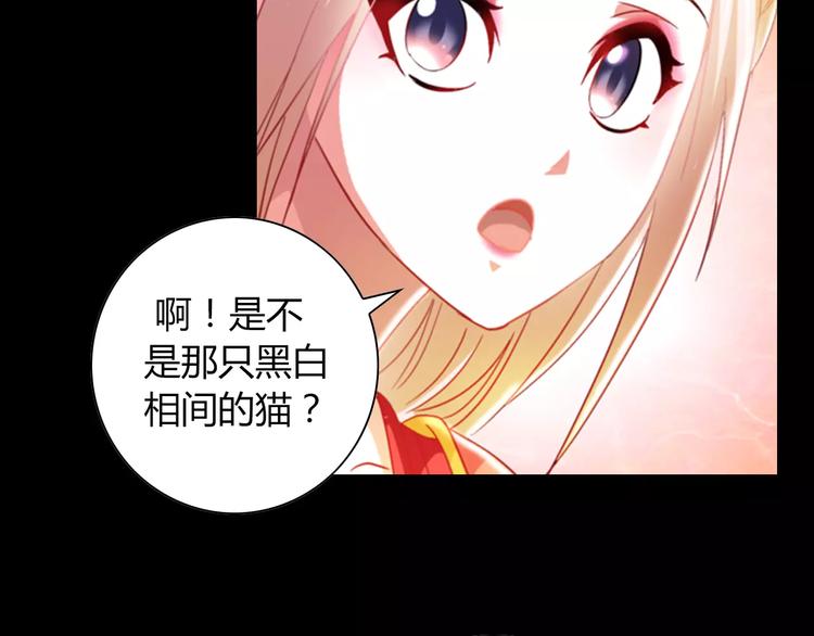 特别篇 失窃的饺子（下）(1/2)-第88话