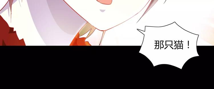 特别篇 失窃的饺子（下）(1/2)-第88话