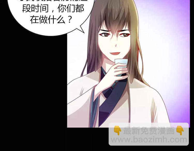 特别篇 失窃的饺子（下）(1/2)-第88话