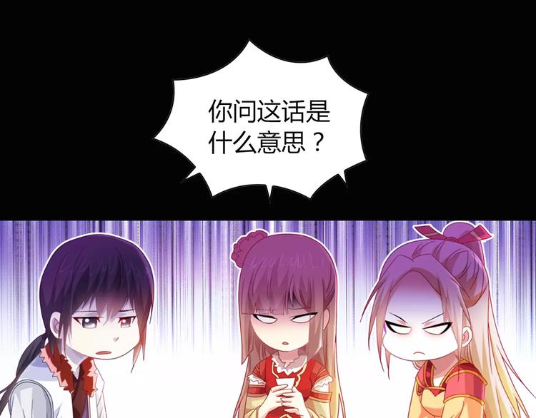 特别篇 失窃的饺子（下）(1/2)-第88话