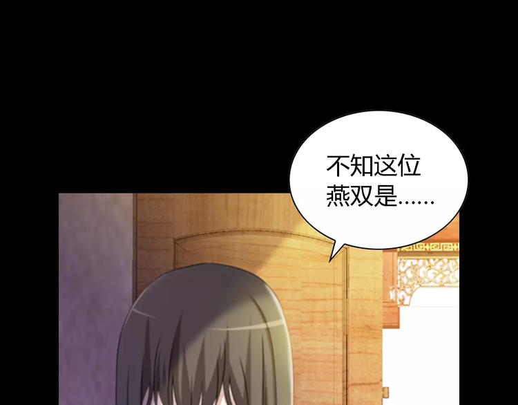 第87话 今晚有人偷袭(1/2)-第90话