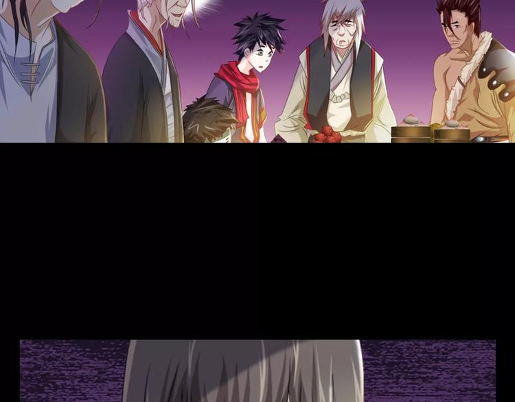 第87话 今晚有人偷袭(1/2)-第90话