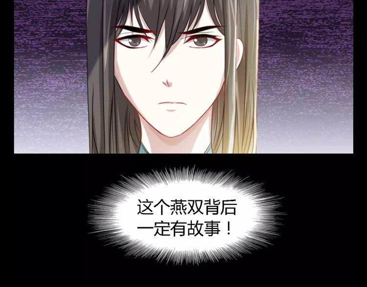 第87话 今晚有人偷袭(1/2)-第90话