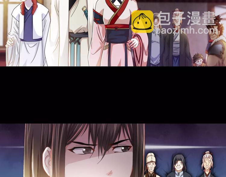 第87话 今晚有人偷袭(1/2)-第90话