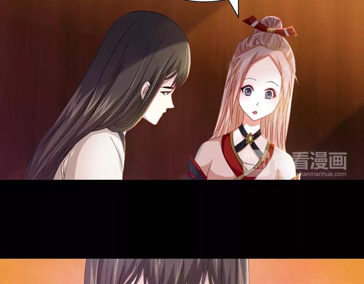 第87话 今晚有人偷袭(1/2)-第90话