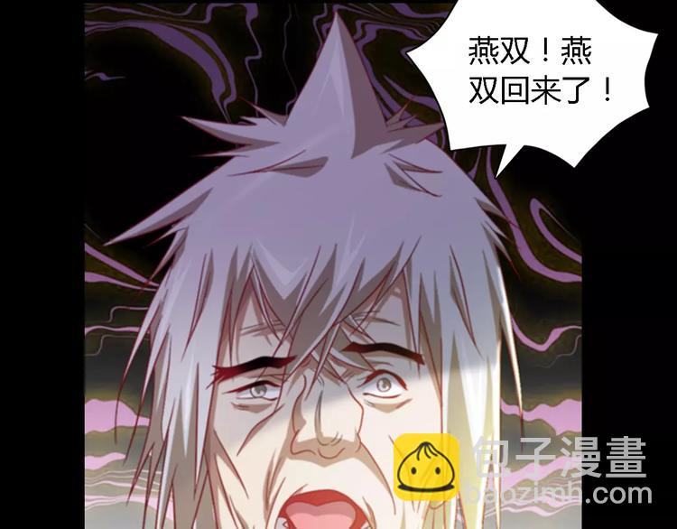 第87话 今晚有人偷袭(1/2)-第90话