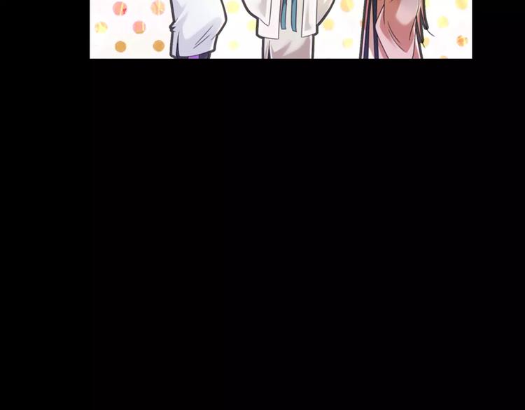 第87话 今晚有人偷袭(1/2)-第90话