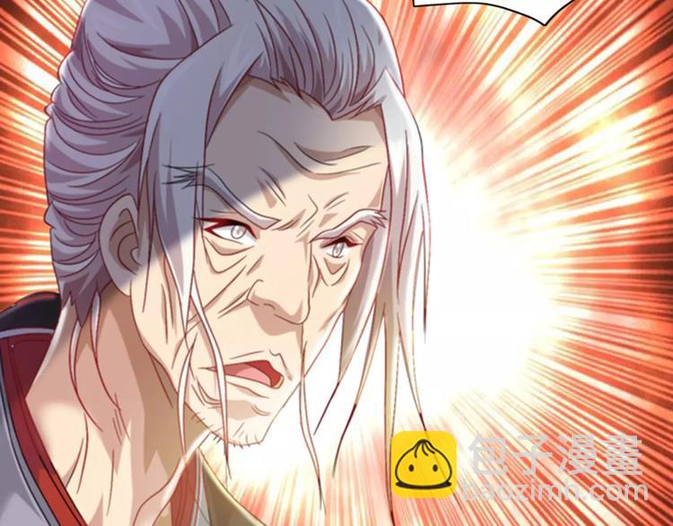 第87话 今晚有人偷袭(1/2)-第90话