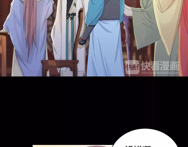 第9话 大富之家的飞来横祸(1/2)-第10话