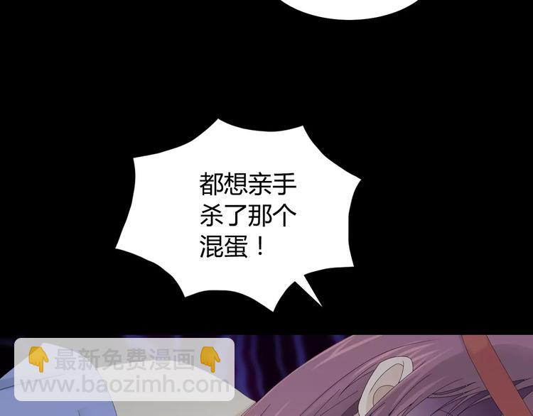 第9话 大富之家的飞来横祸(1/2)-第10话