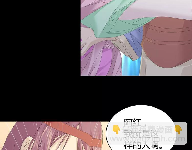 第9话 大富之家的飞来横祸(1/2)-第10话