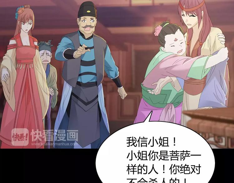 第9话 大富之家的飞来横祸(1/2)-第10话