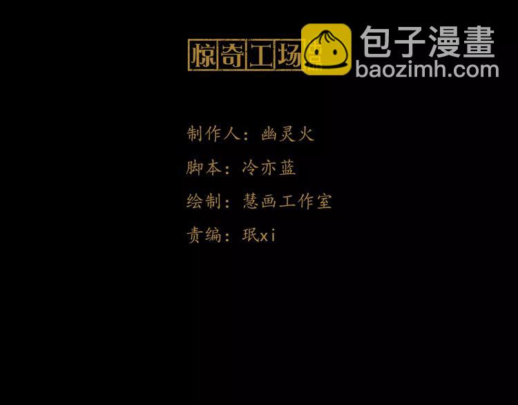 第9话 大富之家的飞来横祸(1/2)-第10话