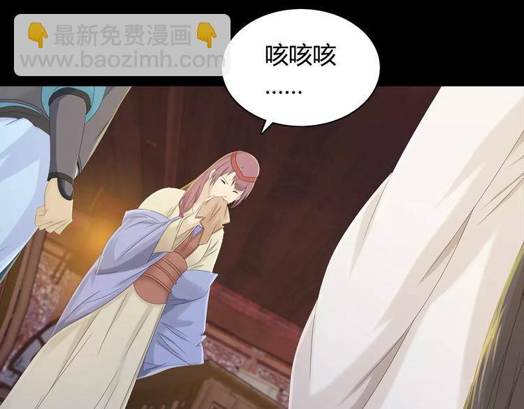 第9话 大富之家的飞来横祸(1/2)-第10话