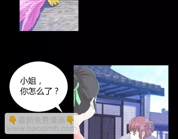 第9话 大富之家的飞来横祸(1/2)-第10话