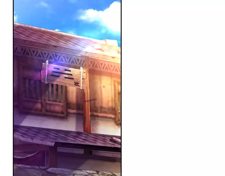 第89话 村民天生都有缺陷？(1/2)-第92话