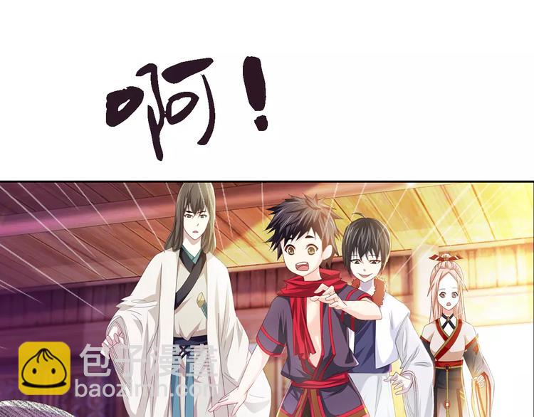 第89话 村民天生都有缺陷？(1/2)-第92话