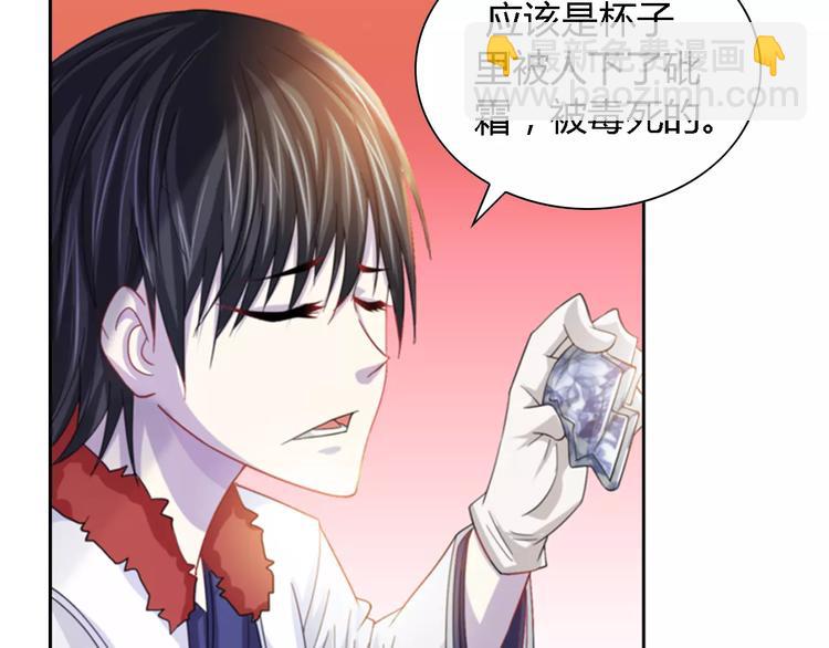 第89话 村民天生都有缺陷？(1/2)-第92话