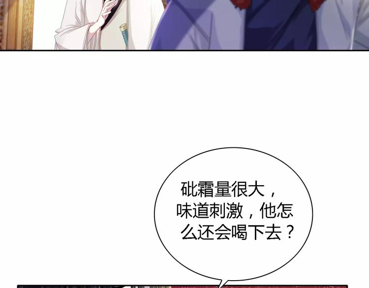 第89话 村民天生都有缺陷？(1/2)-第92话