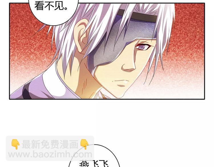 第89话 村民天生都有缺陷？(1/2)-第92话