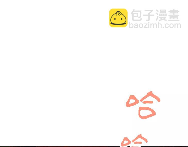 第89话 村民天生都有缺陷？(1/2)-第92话