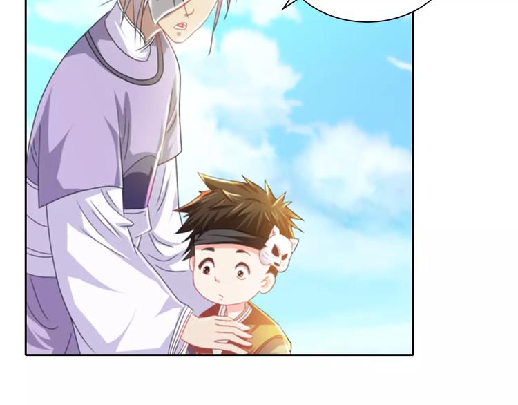 第89话 村民天生都有缺陷？(1/2)-第92话