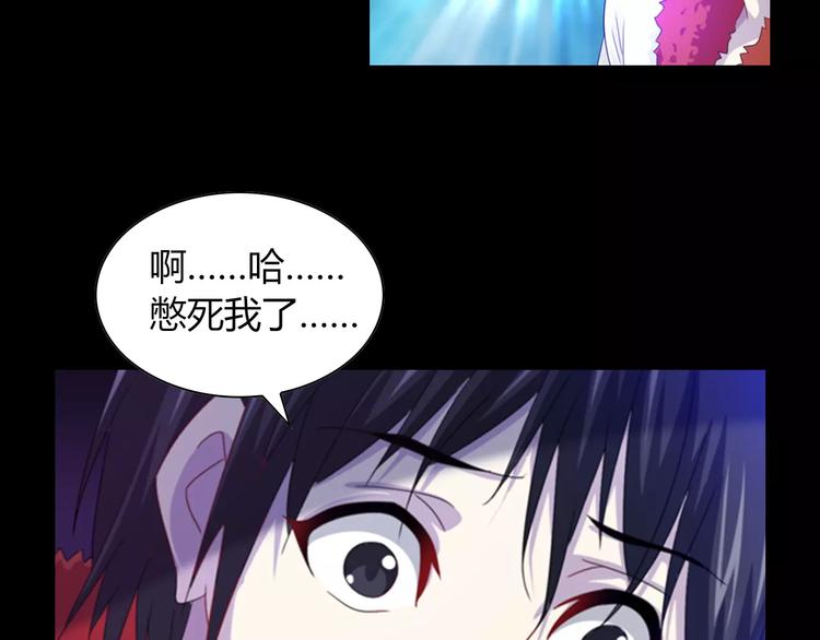 第91话 失踪的蓝霄珊(1/3)-第94话