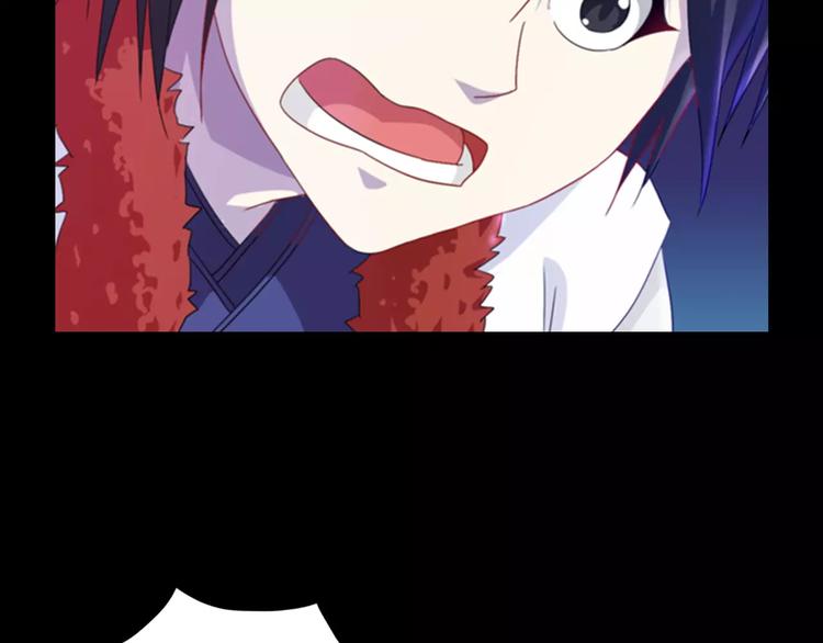 第91话 失踪的蓝霄珊(1/3)-第94话