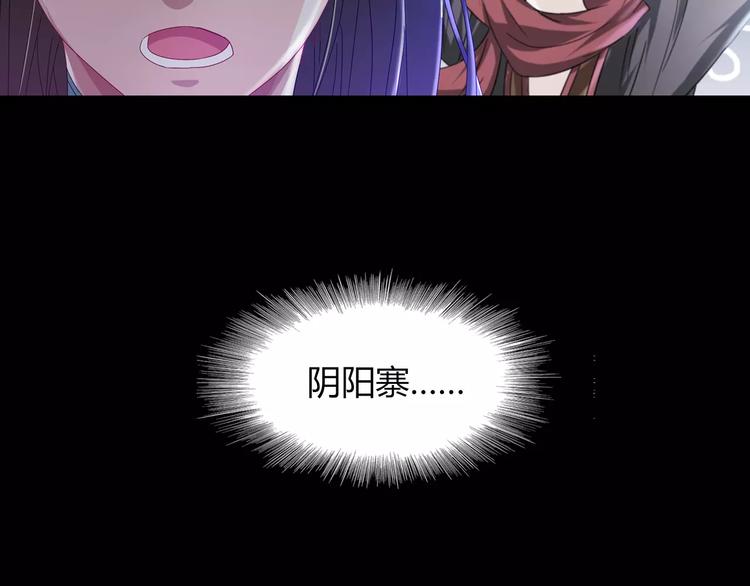 第91话 失踪的蓝霄珊(1/3)-第94话