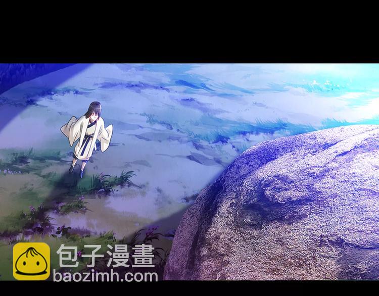 第91话 失踪的蓝霄珊(1/3)-第94话