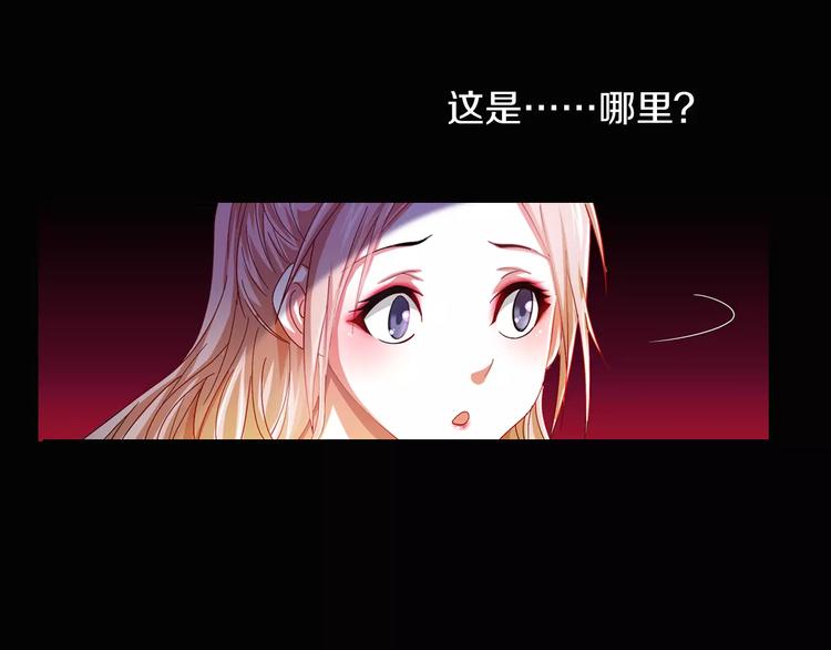 第91话 失踪的蓝霄珊(1/3)-第94话