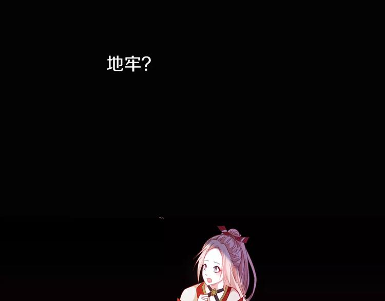 第91话 失踪的蓝霄珊(1/3)-第94话