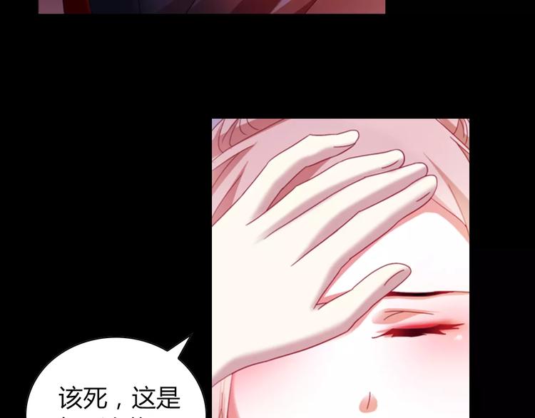 第93话 寄出童谣的人就是你！(1/3)-第96话