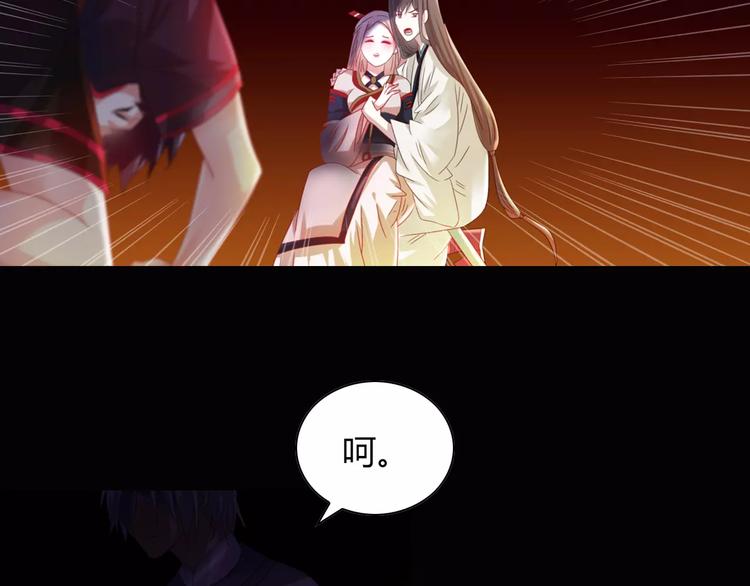 第93话 寄出童谣的人就是你！(1/3)-第96话