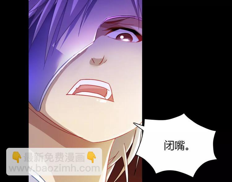 第93话 寄出童谣的人就是你！(1/3)-第96话