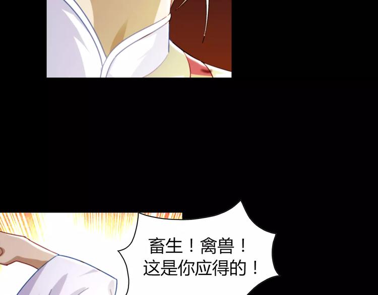 第93话 寄出童谣的人就是你！(1/3)-第96话