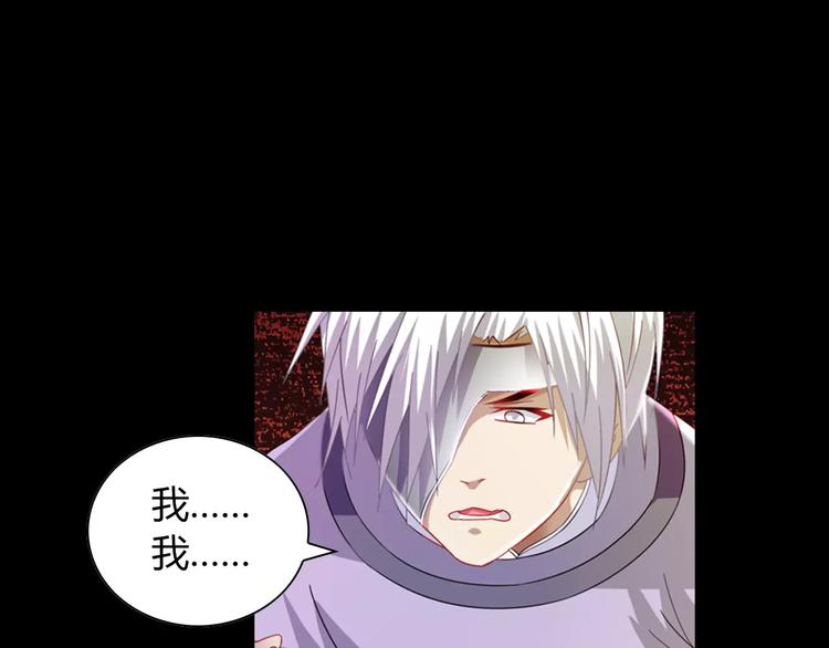 第93话 寄出童谣的人就是你！(1/3)-第96话