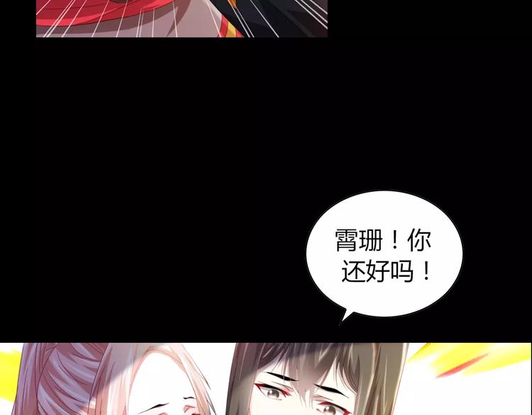 第93话 寄出童谣的人就是你！(1/3)-第96话