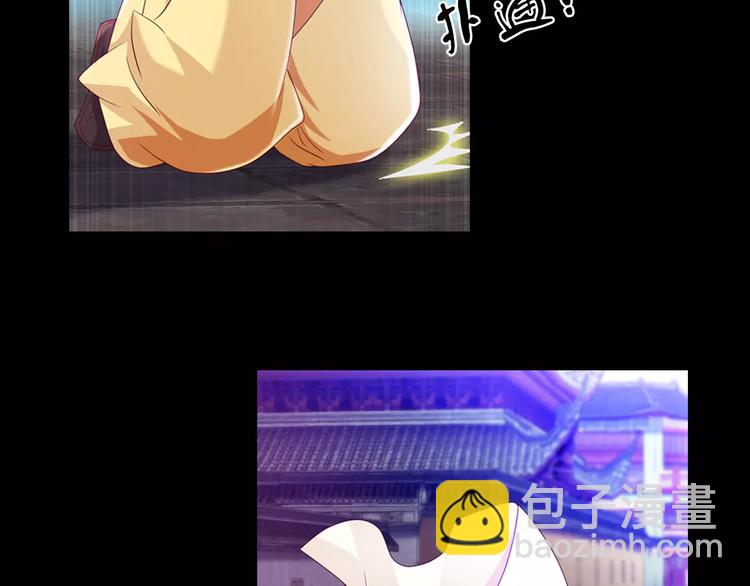 第95话 喝了这酒，不再是朋友(1/3)-第98话