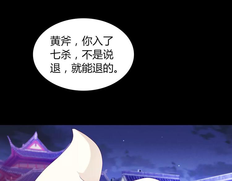 第95话 喝了这酒，不再是朋友(1/3)-第98话