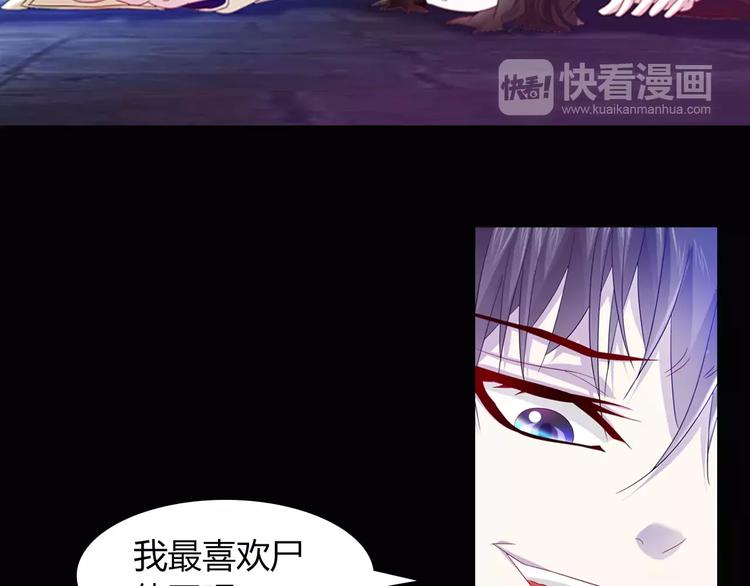 第95话 喝了这酒，不再是朋友(1/3)-第98话