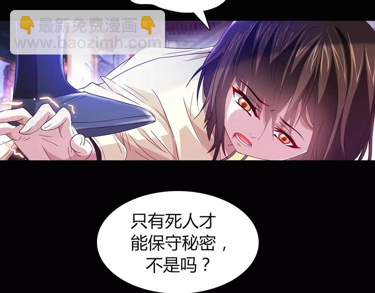 第95话 喝了这酒，不再是朋友(1/3)-第98话