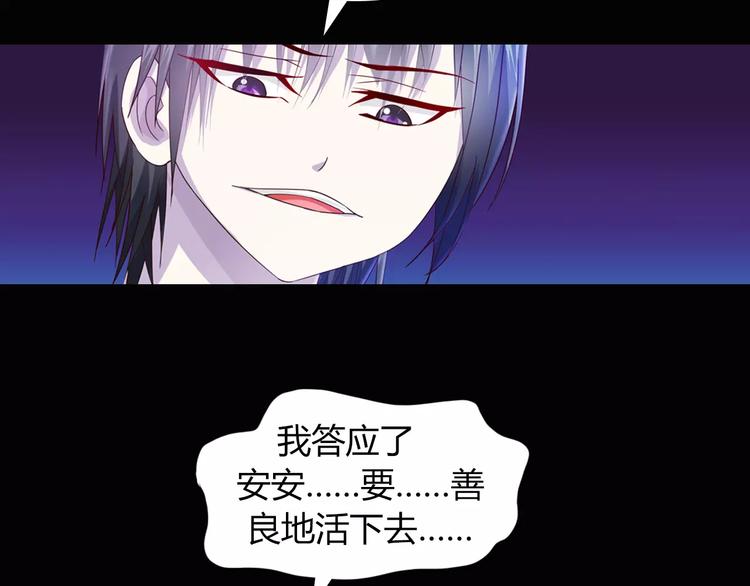 第95话 喝了这酒，不再是朋友(1/3)-第98话