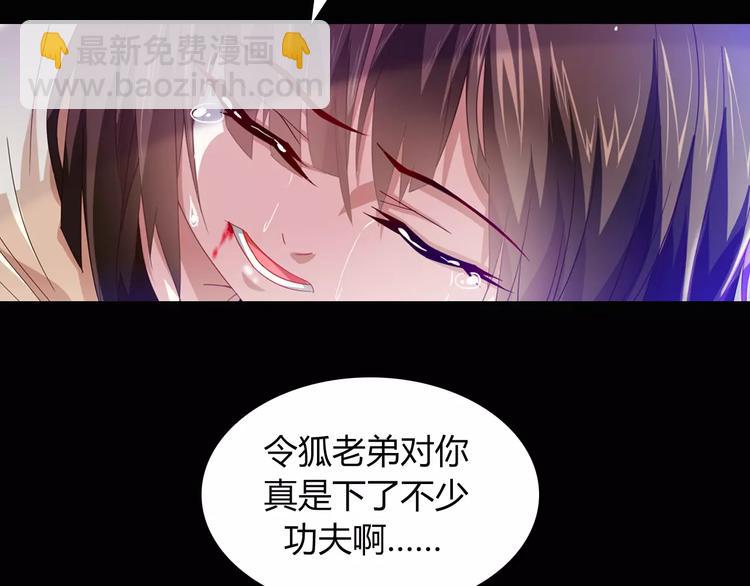 第95话 喝了这酒，不再是朋友(1/3)-第98话