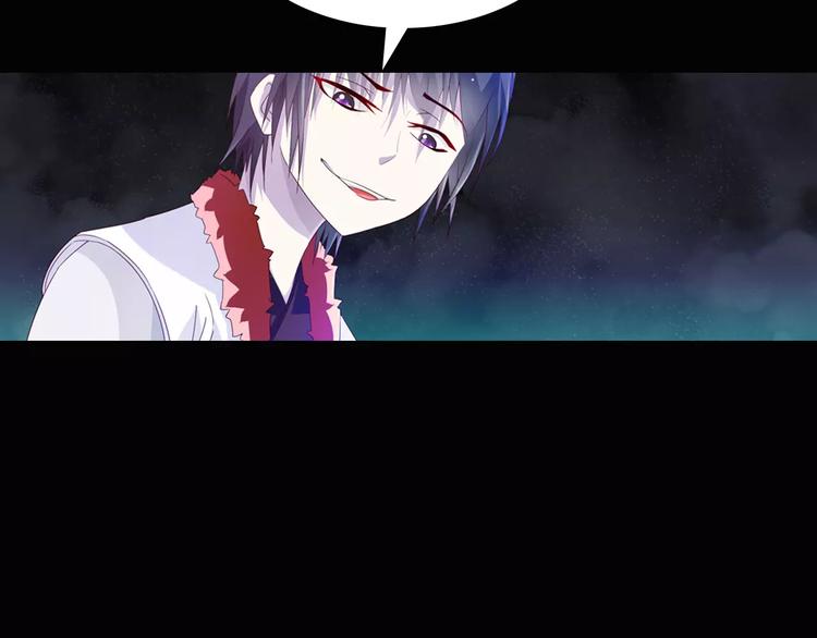 第95话 喝了这酒，不再是朋友(1/3)-第98话